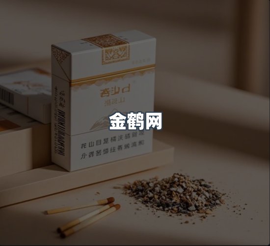 关于金鹤网